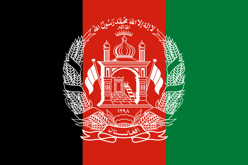 Flag of the Islamic Republic of Afghanistan